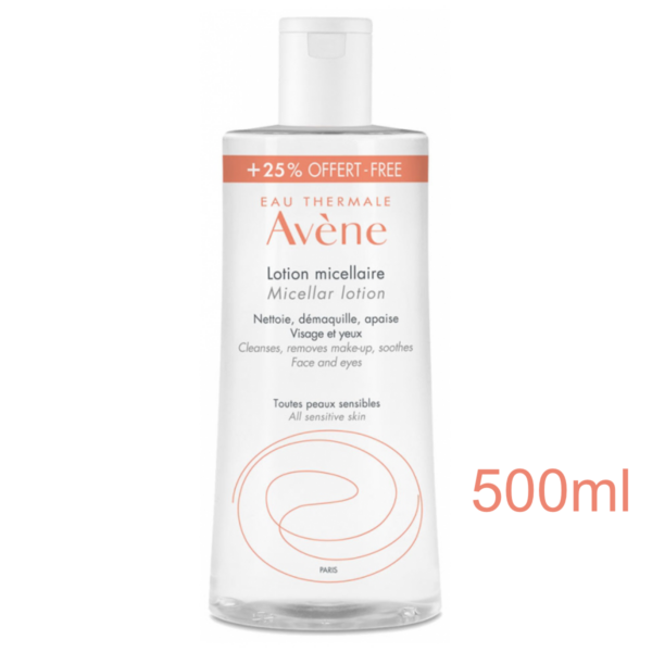 Avene 防敏感卸妝乳液 500 毫升