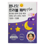 Snow2Plus One Night Trouble Patch Plus 15pcs